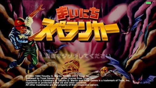 魅力的な新作が続々登場、iPhoneゲームアプリ ランキング 2013.11.4
