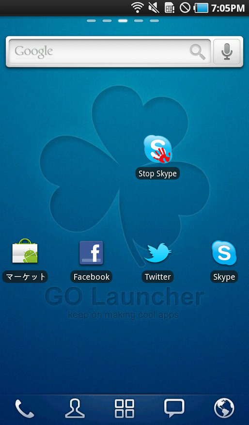 アプリ「Stop Skype」Skypeを終了させるためだけのアプリ #Android