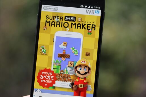 マリオメーカー風にスマホ壁紙が作れる、任天堂公式「スーパーマリオ壁紙メーカー」が公開