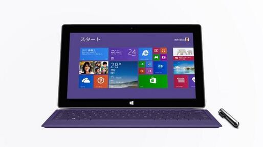 Microsoft、「Surface 2」と「Surface Pro 2」を10月25日より発売開始