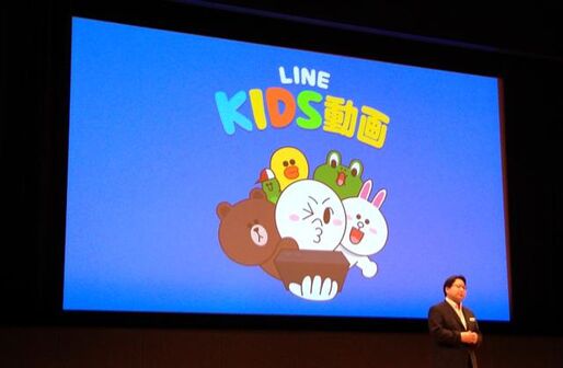 LINE、動画配信サービスに参入　「LINE KIDS動画」開始