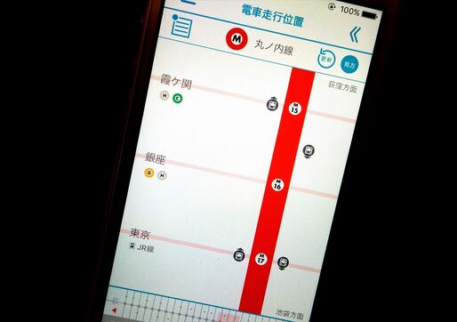 東京メトロアプリ、電車の走行位置をリアルタイムで確認できるアップデート