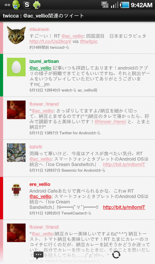 ツールアプリ ランキング 2011.5.21 #Android