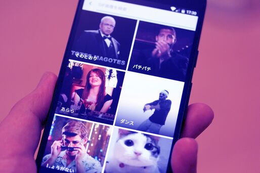TwitterでGIFアニメ画像を検索・投稿する方法