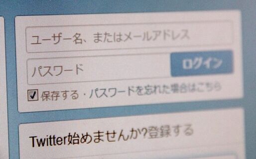 多数のTwitterアカウントが乗っ取られる緊急事態の発生か？　Twitter「システムエラーでした」と謝罪