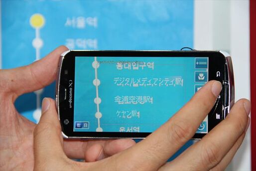 ドコモが「はなして翻訳」「うつして翻訳」の両サービスを開始、海外旅行などで強い味方に #CEATEC2012