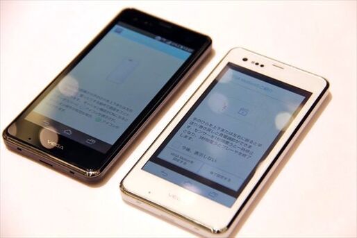 au「VEGA PTL21」がOSバージョンアップ、Android4.1に対応