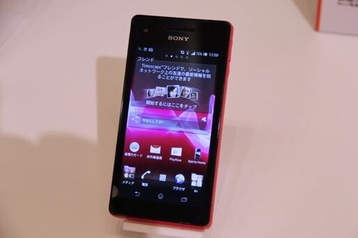 au「Xperia VL SOL21」がAndroid 4.1バージョンアップを一時中止