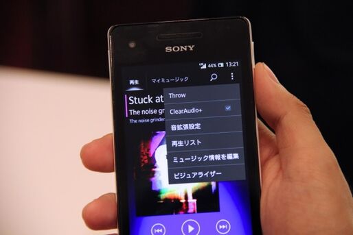 au「Xperia VL SOL21」がアップデートで不具合改善