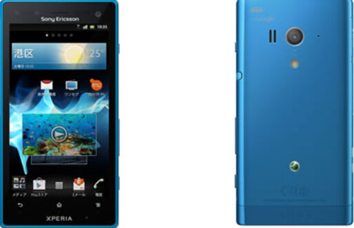 au、「Xperia acro HD IS12S」と「GALAXY S II WiMAX ISW11SC」に新色を追加