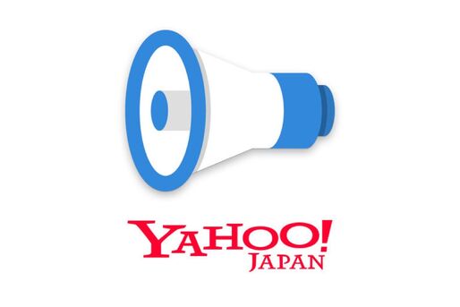 「Yahoo！防災速報」アプリ、「防災手帳」機能を追加　避難場所の確認や災害発生時に役立つ知識を提供