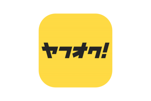ヤフオク、無料でオークション出品が17年ぶりに可能に　スマホアプリ限定で