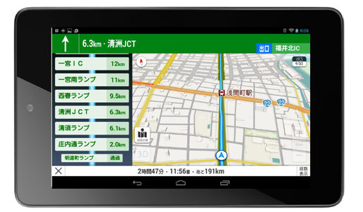 「Yahoo!カーナビ」が200万DLと好調、iPad・Androidタブレット版もリリースへ