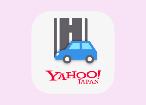 ガソリン代一生分が無料、「Yahoo!カーナビ」アプリが1000万DLで記念キャンペーン