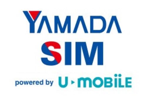 ソフトバンク回線の格安SIM「ヤマダファミリーモバイル」が登場、iPhone向けから提供