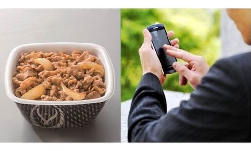 吉野家、スマホで牛丼のテイクアウト予約可能に　"つゆだく"なども指定OK