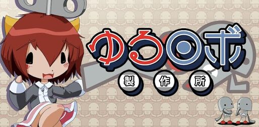 ゲーム「ゆるロボ製作所」ゆるーいロボを作って出荷する育成シミュレーション #Android