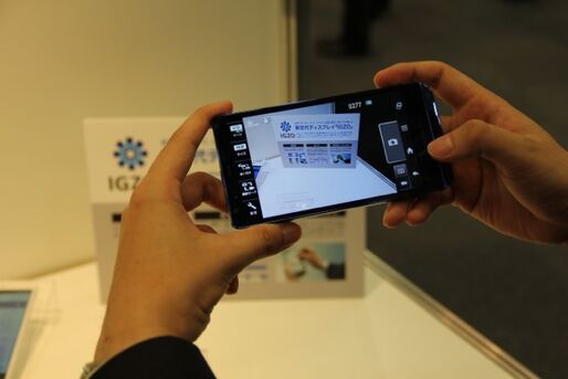 ドコモ「AQUOS PHONE ZETA SH-02E」「MEDIAS TAB N-06D」がアップデート、NFC対応や不具合改善など