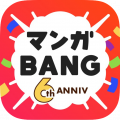 マンガBANG！