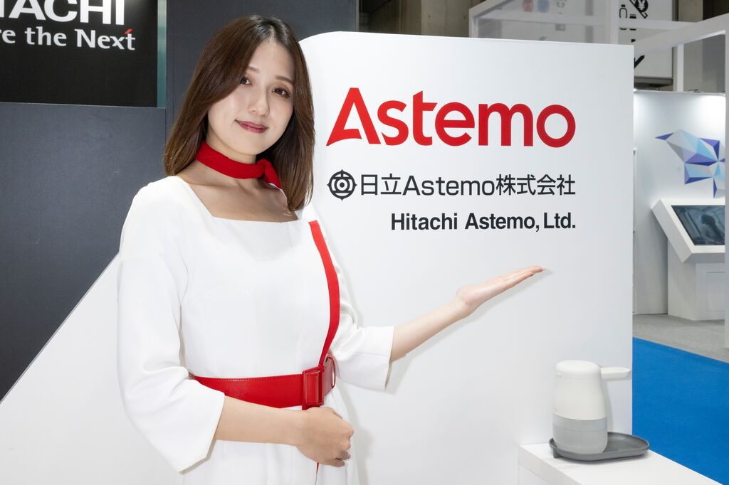 日立Astemo