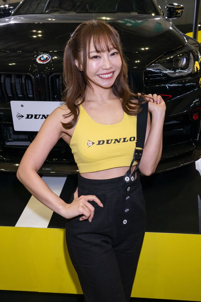 DUNLOP