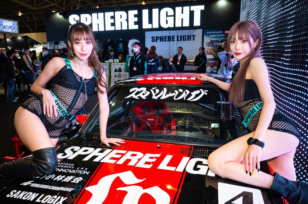 SPHERE LIGHT