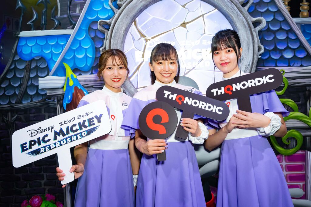THQ Nordic