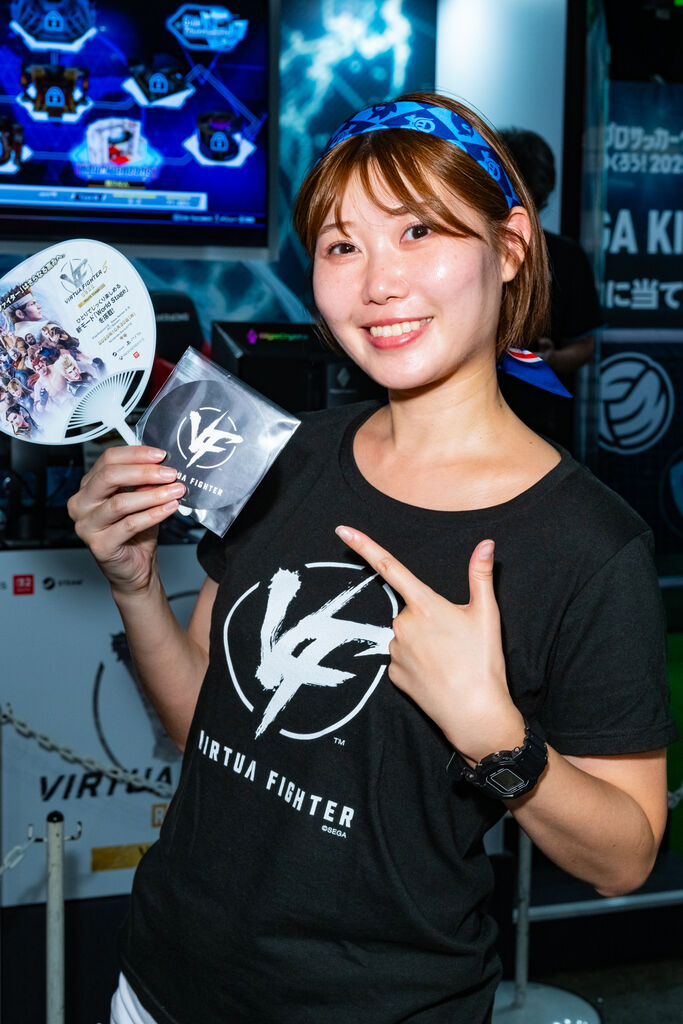 セガ・アトラス