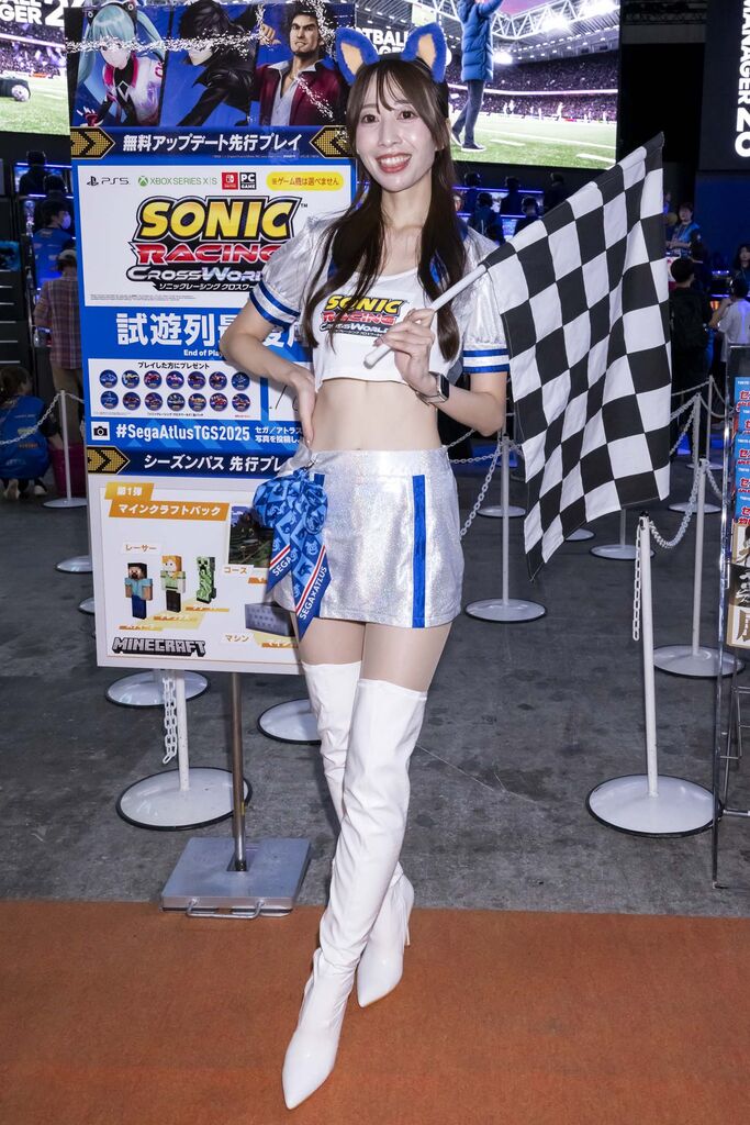 セガ・アトラス