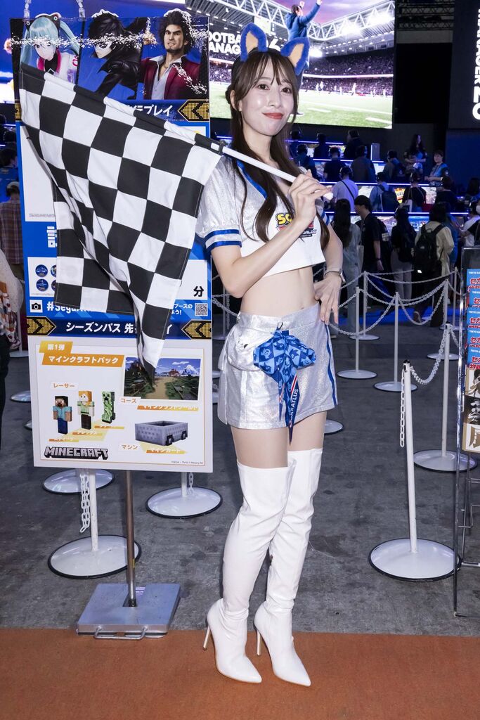 セガ・アトラス