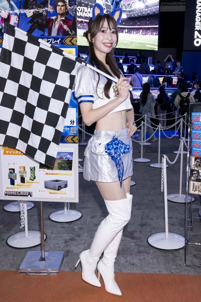 セガ・アトラス