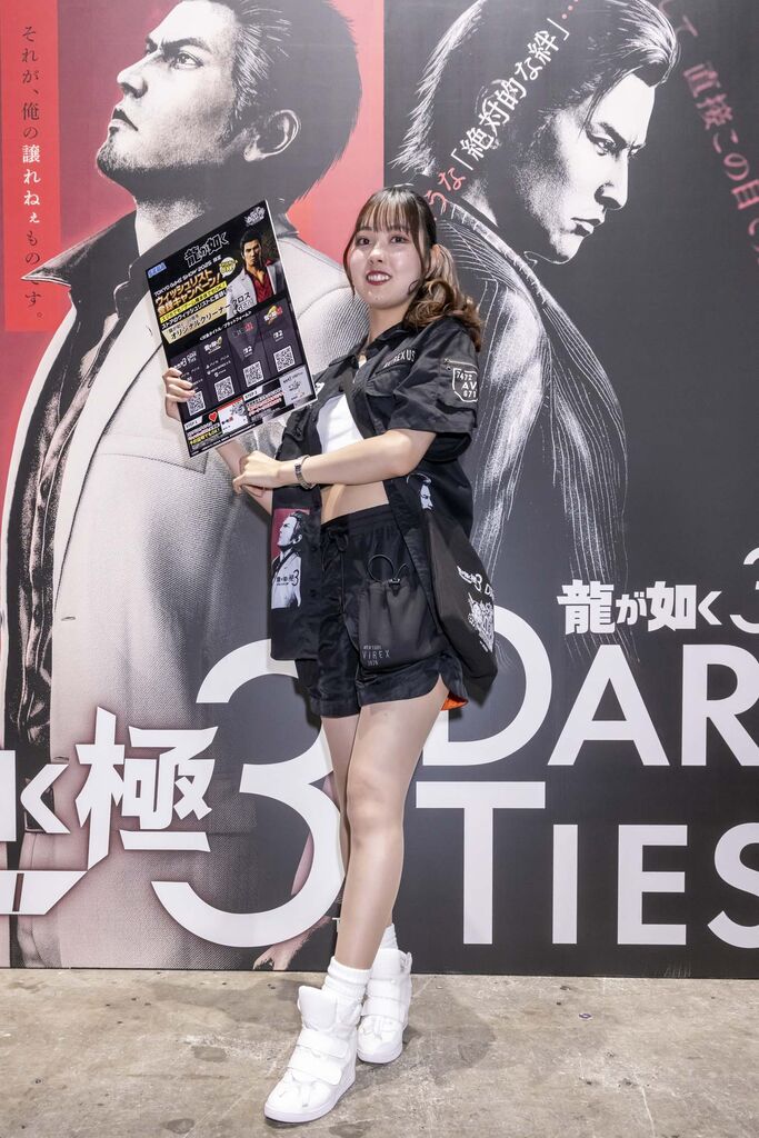 セガ・アトラス