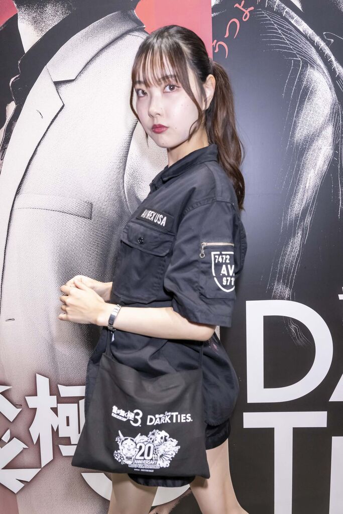 セガ・アトラス