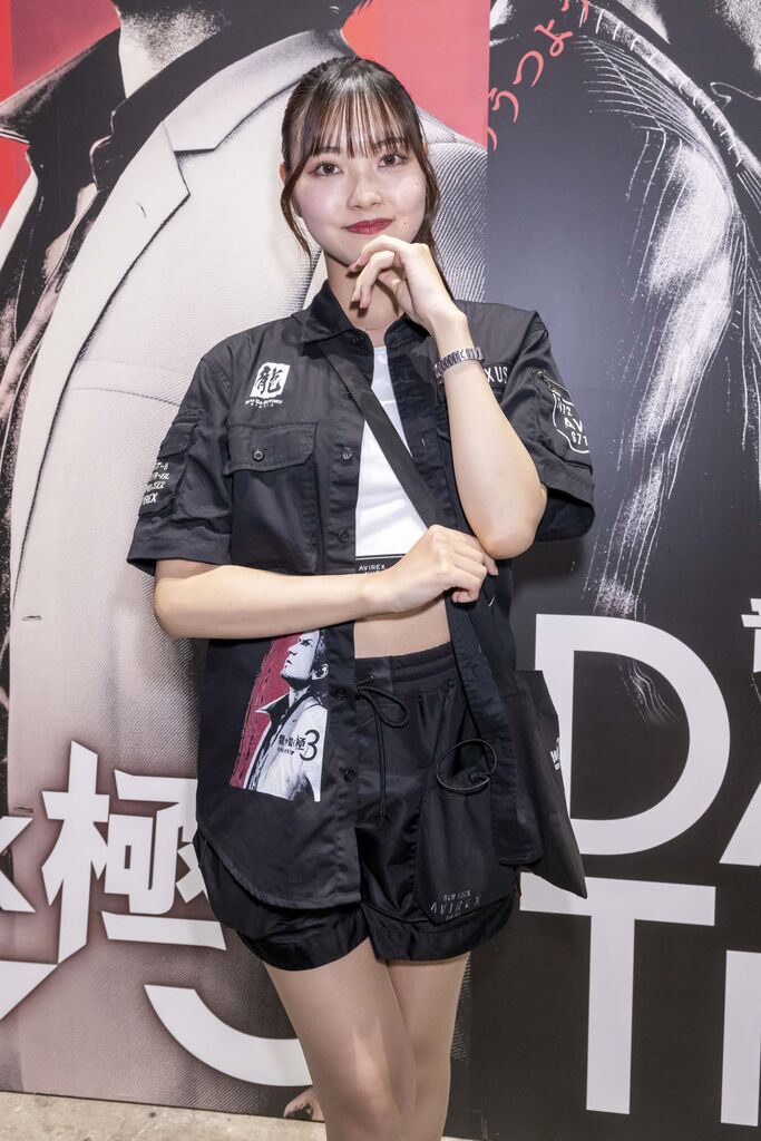 セガ・アトラス