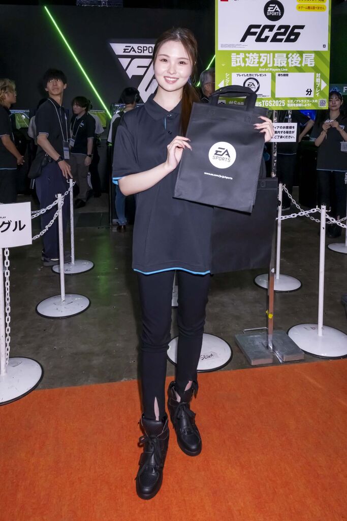 セガ・アトラス