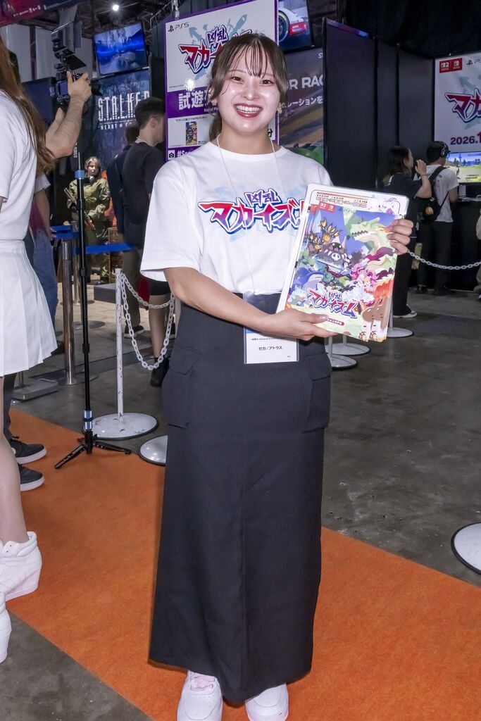 セガ・アトラス