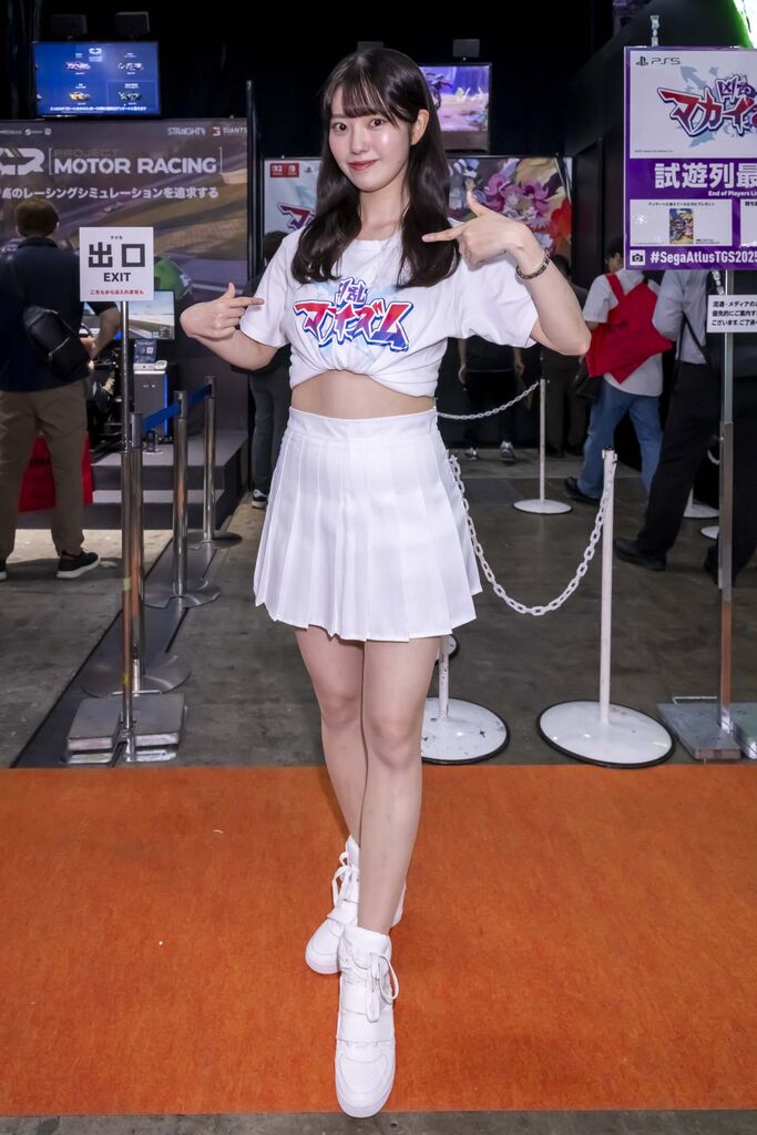 セガ・アトラス