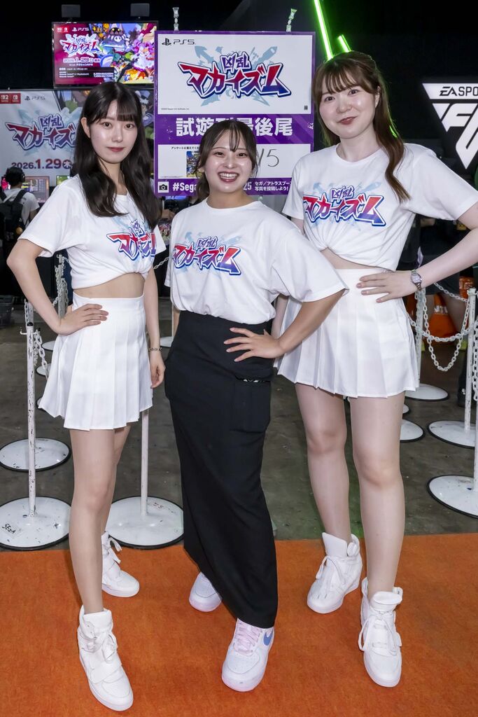 セガ・アトラス