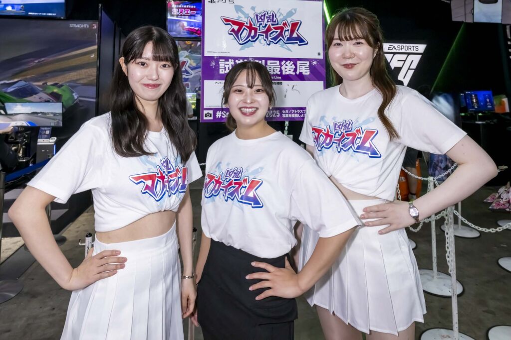 セガ・アトラス