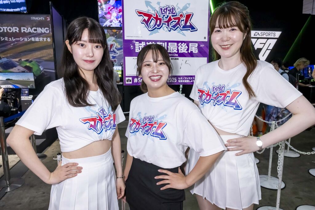 セガ・アトラス