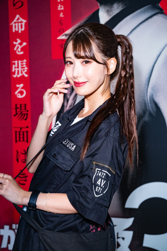 セガ・アトラス