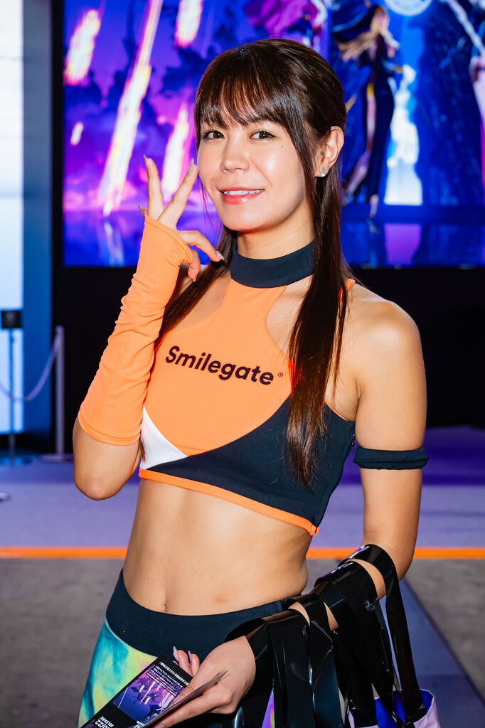 smilegate