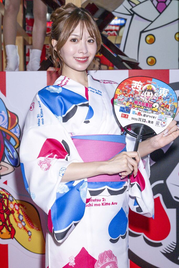 KONAMI