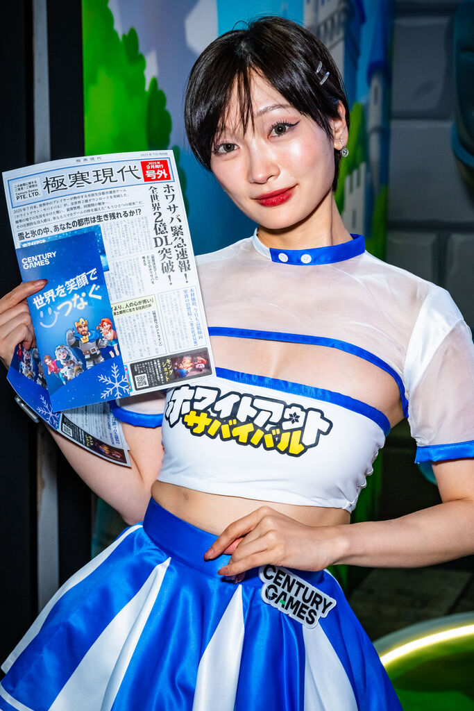 Century Games