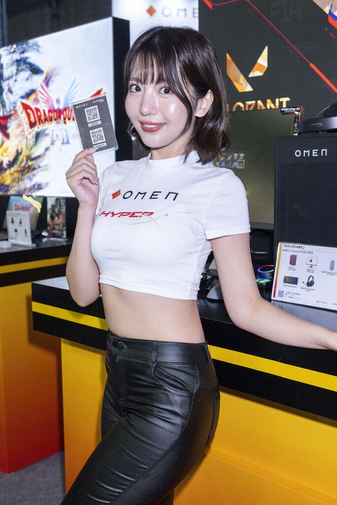 OMEN