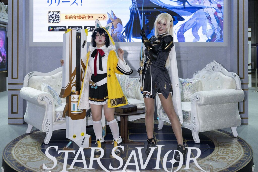スターセイヴァー