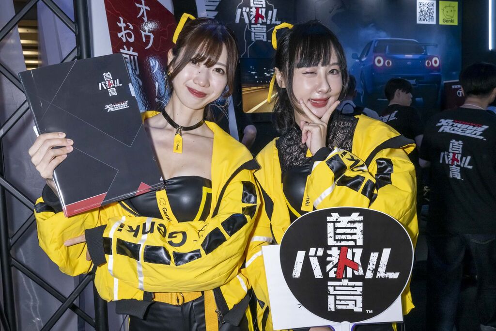 元気