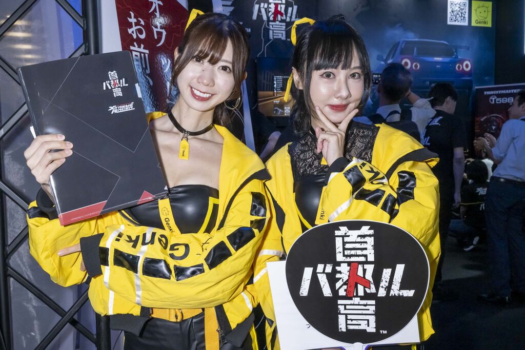 元気