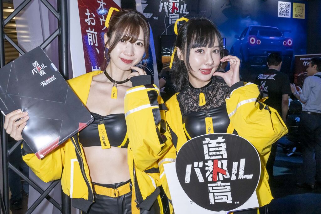 元気