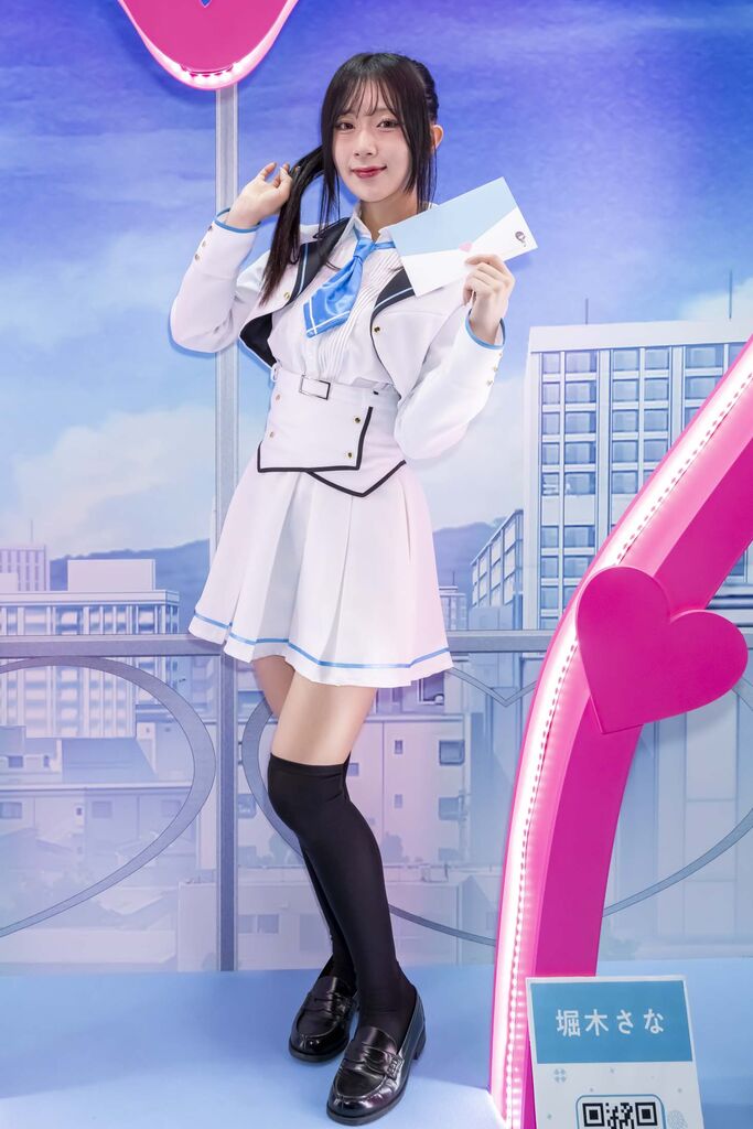 エンターグラム